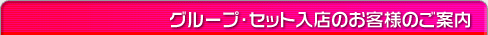 renhoWebサイトOPEN!